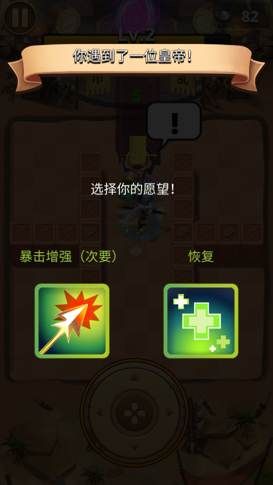 三国王朝弓手最新版下载安装