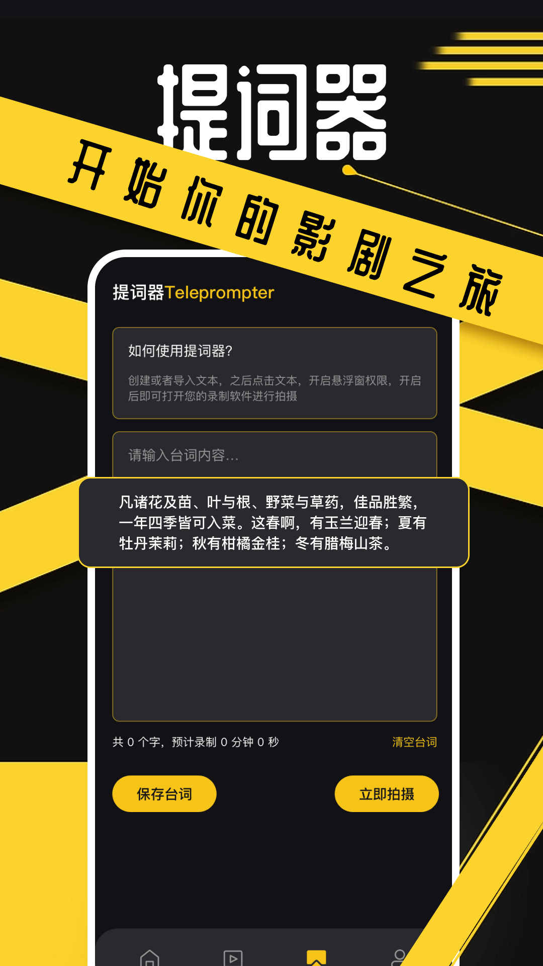 豚豚剧app下载