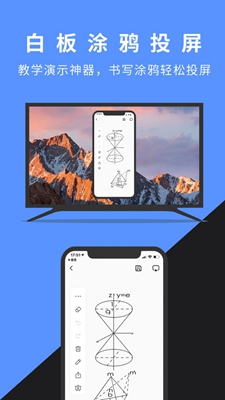 幕连最新版