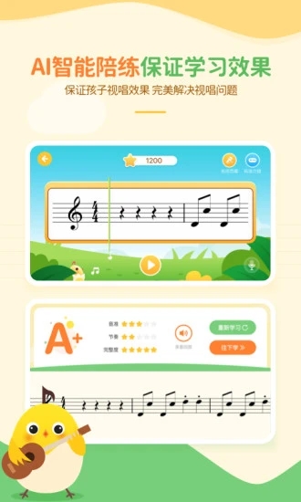 音乐壳2024官方版下载