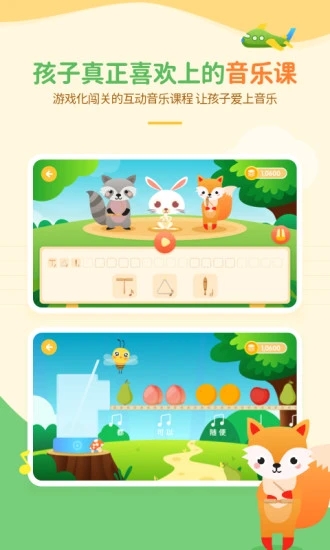 音乐壳2024官方版下载