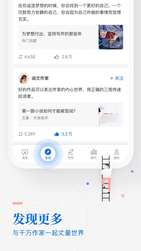 作家助手2024最新版下载