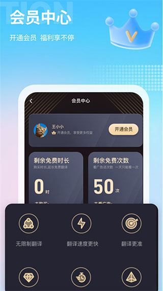 芒果游戏翻译2024最新版安卓下载