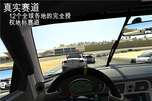 真实赛车3安卓最新版下载安装