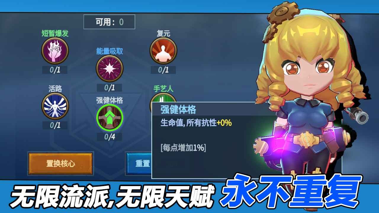 枪炮骑士与女武神手游官方版下载