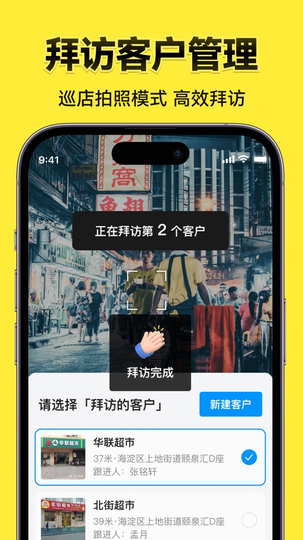 今日水印相机免费下载