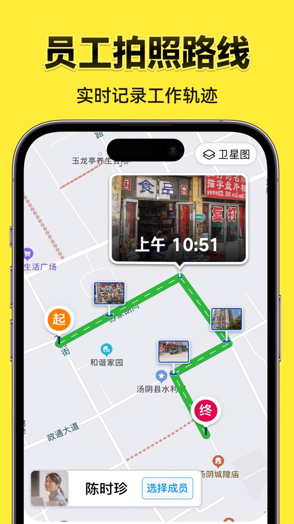 今日水印相机免费下载