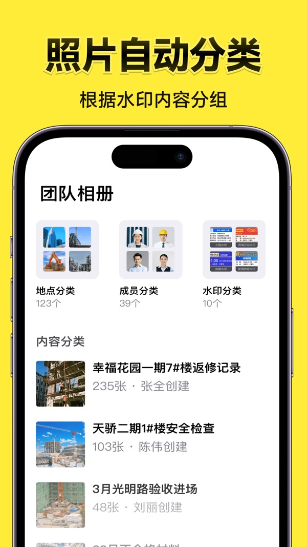 今日水印相机免费下载