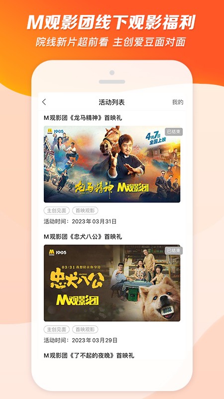 1905电影网最新版app下载