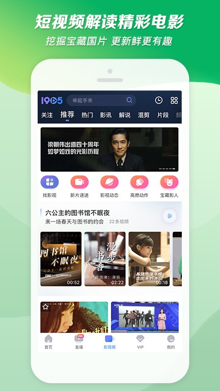 1905电影网最新版app下载