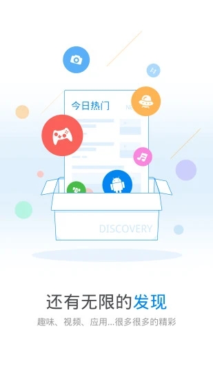 WiFi万能钥匙2024最新版