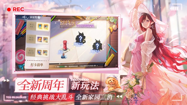 奥奇传说手游官网版下载