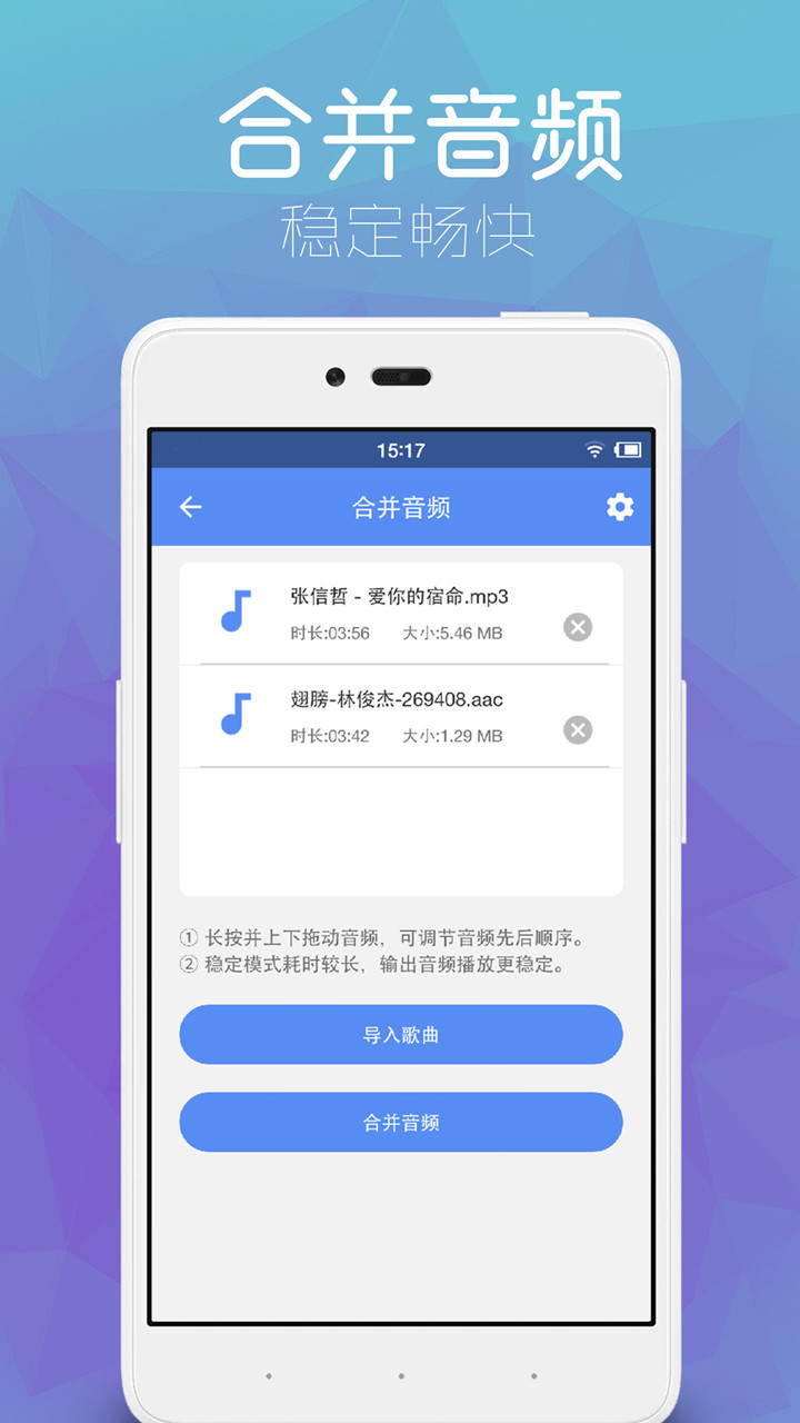 音乐剪辑助手2024最新版