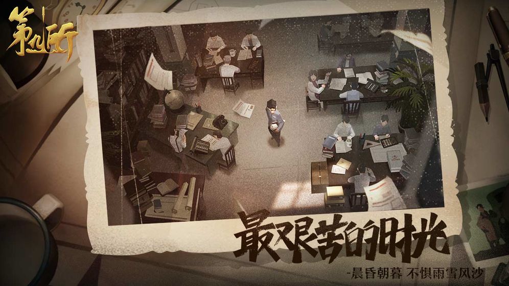 第九所2024最新版下载