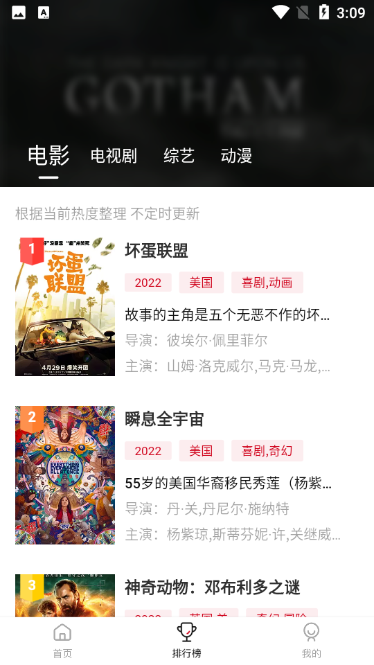 莫扎兔影视app下载2024