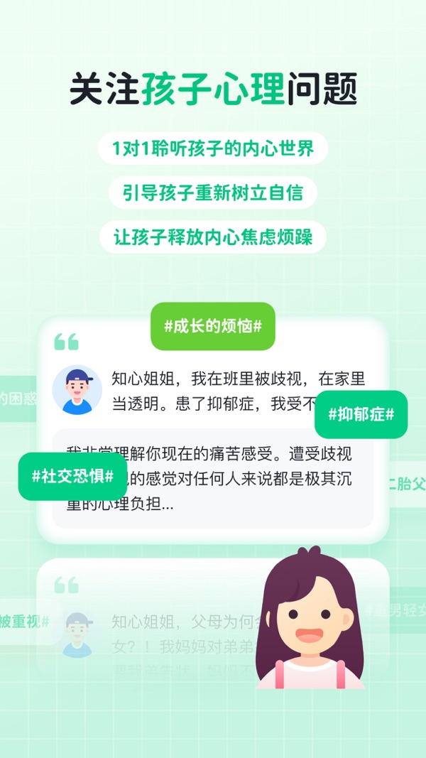 快乐学堂学生端免费下载