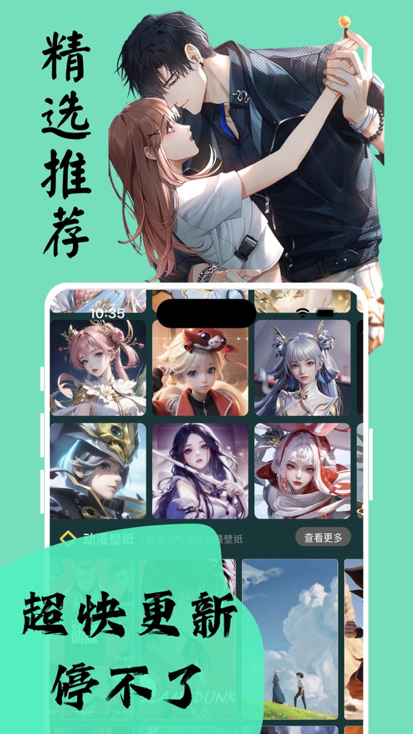 喵上漫画官网版下载
