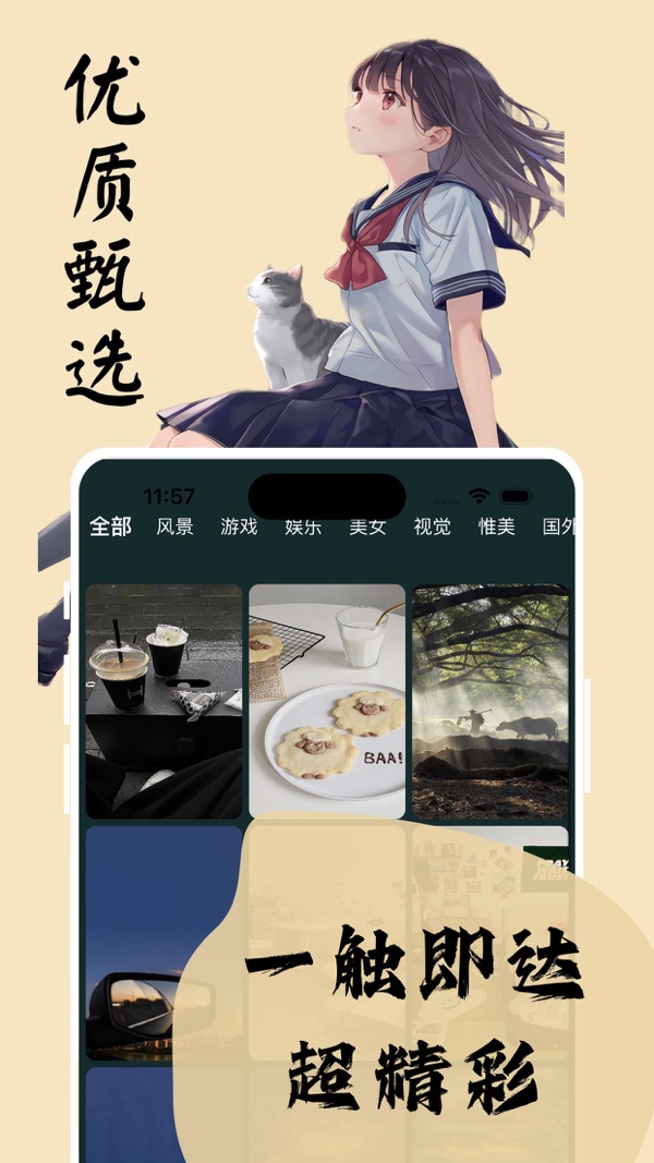 喵上漫画官网版下载