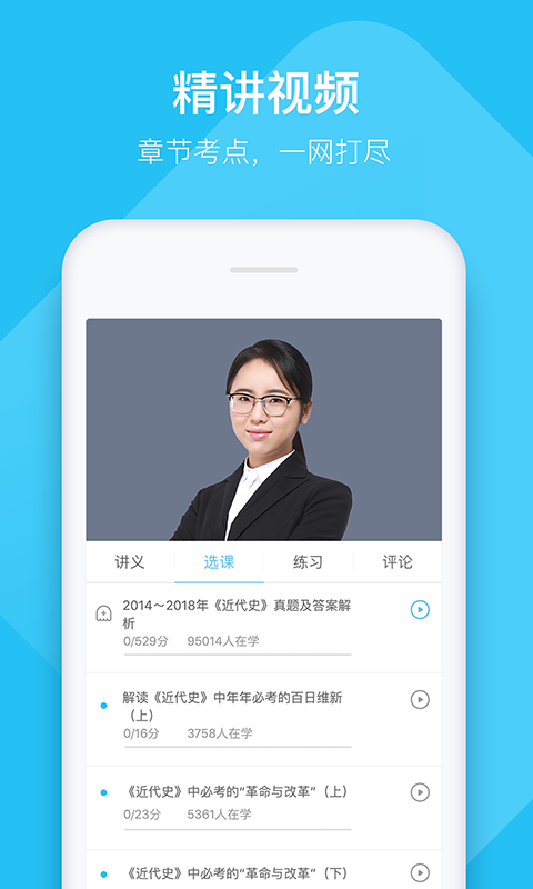 大学万题库2024最新版