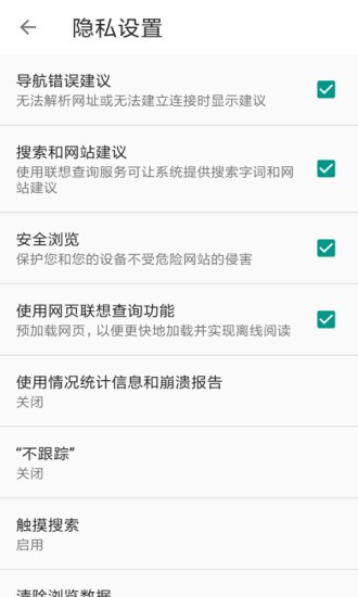 宙斯浏览器2024最新版