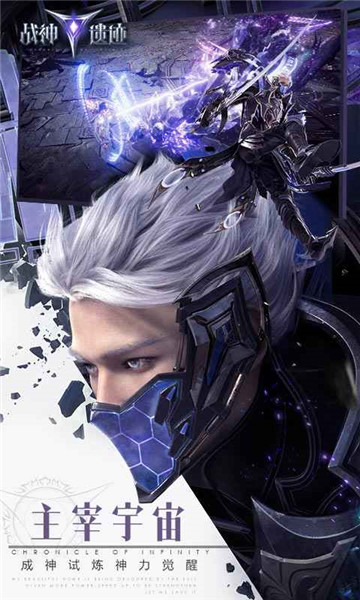战神遗迹2024最新版