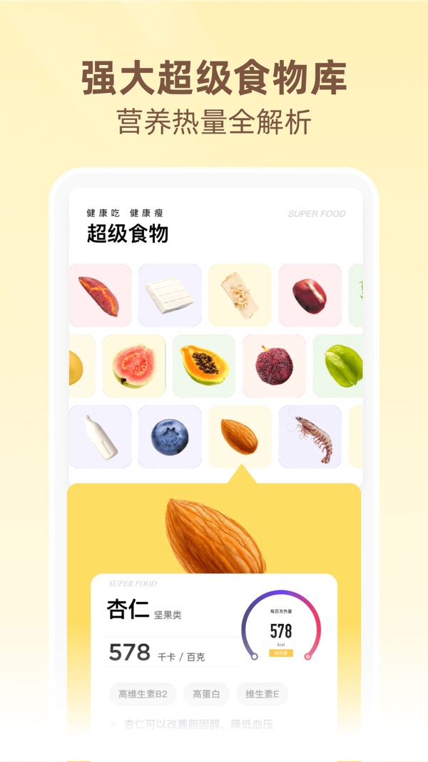 betterWE星球App官方版最新下载安装