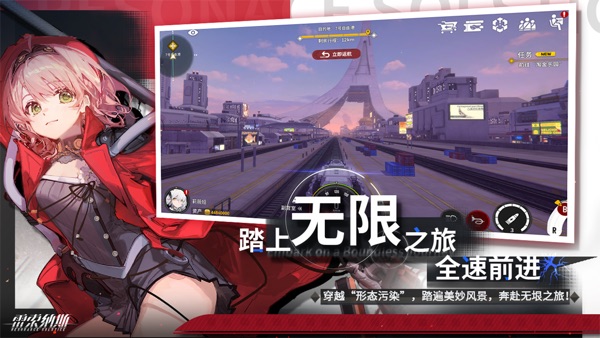 雷索纳斯 澄明异闻谈版本