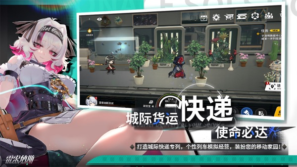 雷索纳斯 澄明异闻谈版本