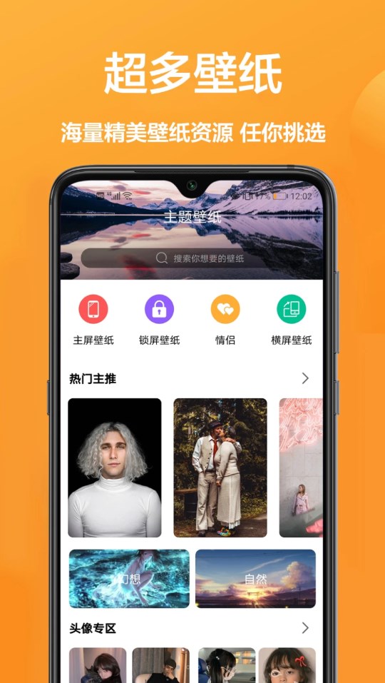 玖珠主题商店2024最新版安卓下载