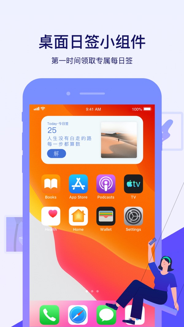 腾讯相册管家App最新下载