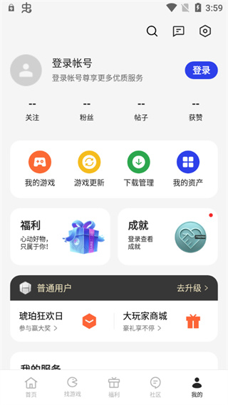 oppo游戏中心2024最新版