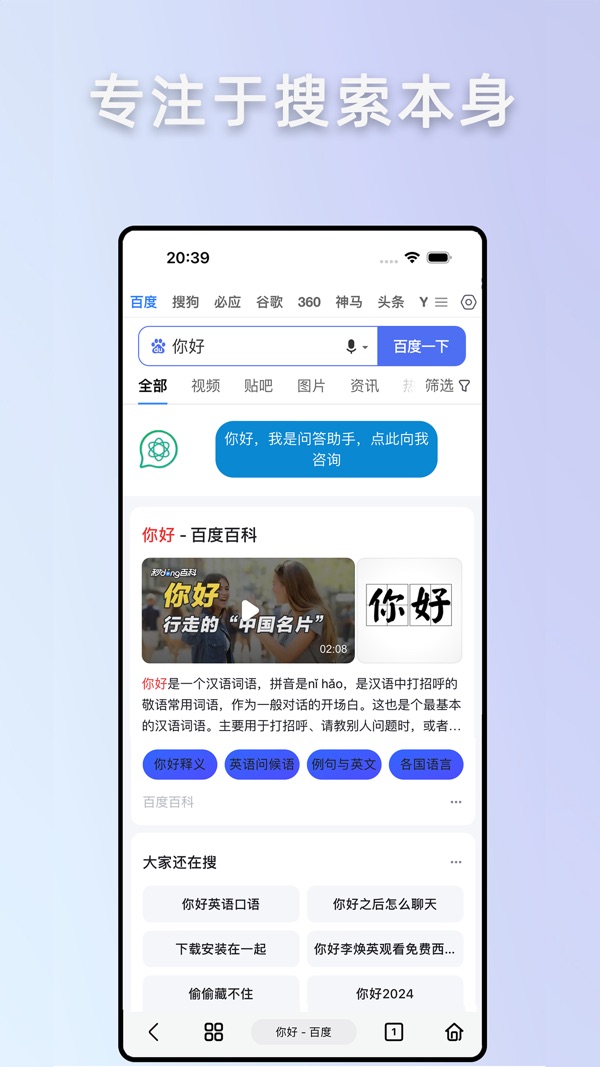 雨见浏览器2024最新版下载