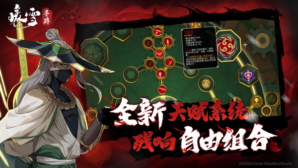暖雪手游 DLC终业正式发售版本