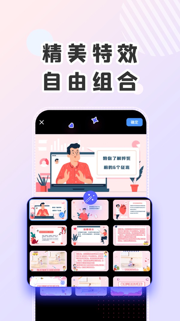 右糖App下载安装