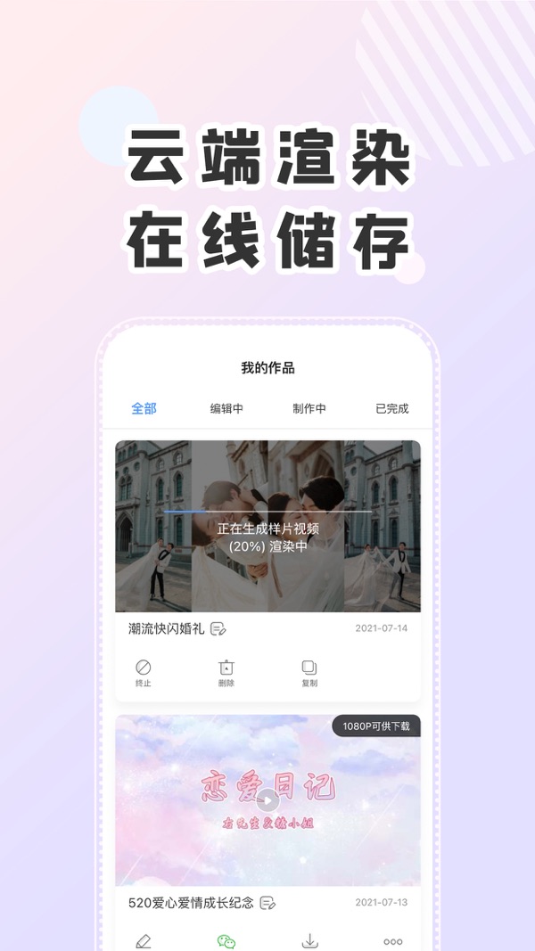 右糖App下载安装