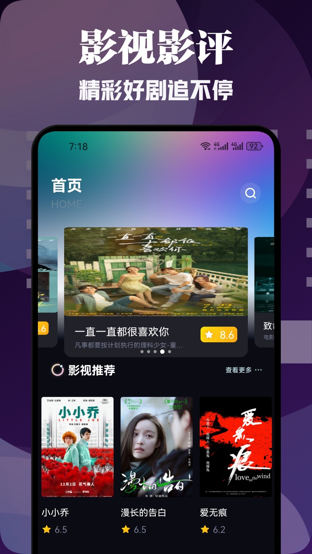 橘子视频免费搜剧下载