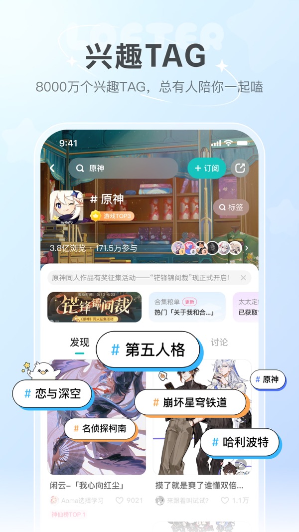 老福特app下载旧版