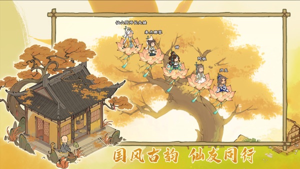 仙山小农「钟灵紫金」访古之旅版本
