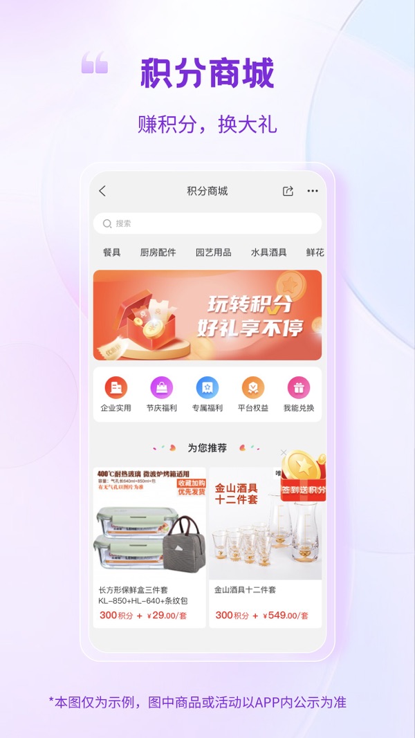 纸多多手机版app免费版下载