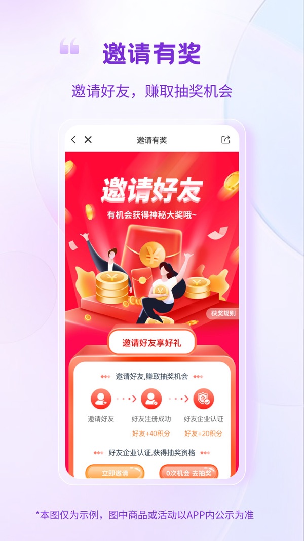 纸多多手机版app免费版下载