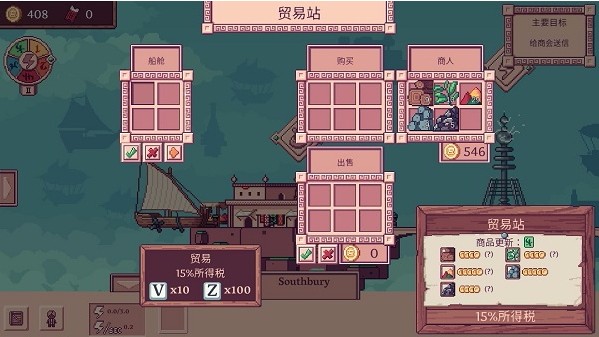 大航空时代安卓最新版下载