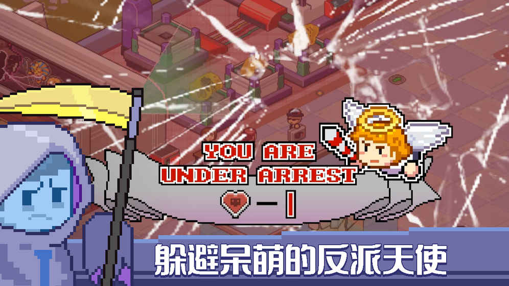 死神来了完全汉化版下载
