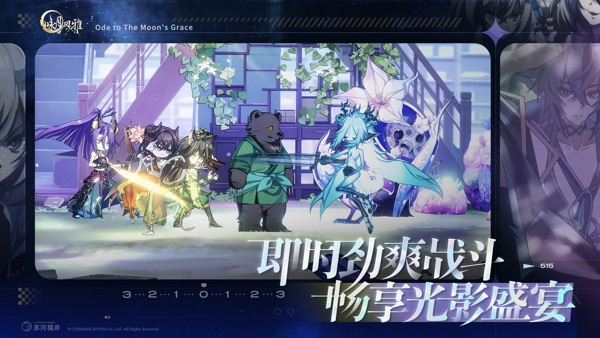 咏月风雅 千山映雪我心匪石版本