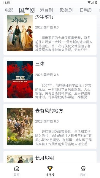 星奇视频2024最新版