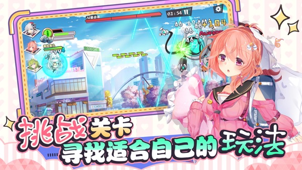 交错残响最新版下载