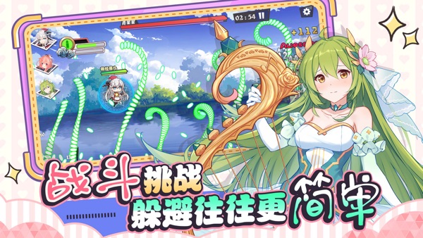 交错残响最新版下载