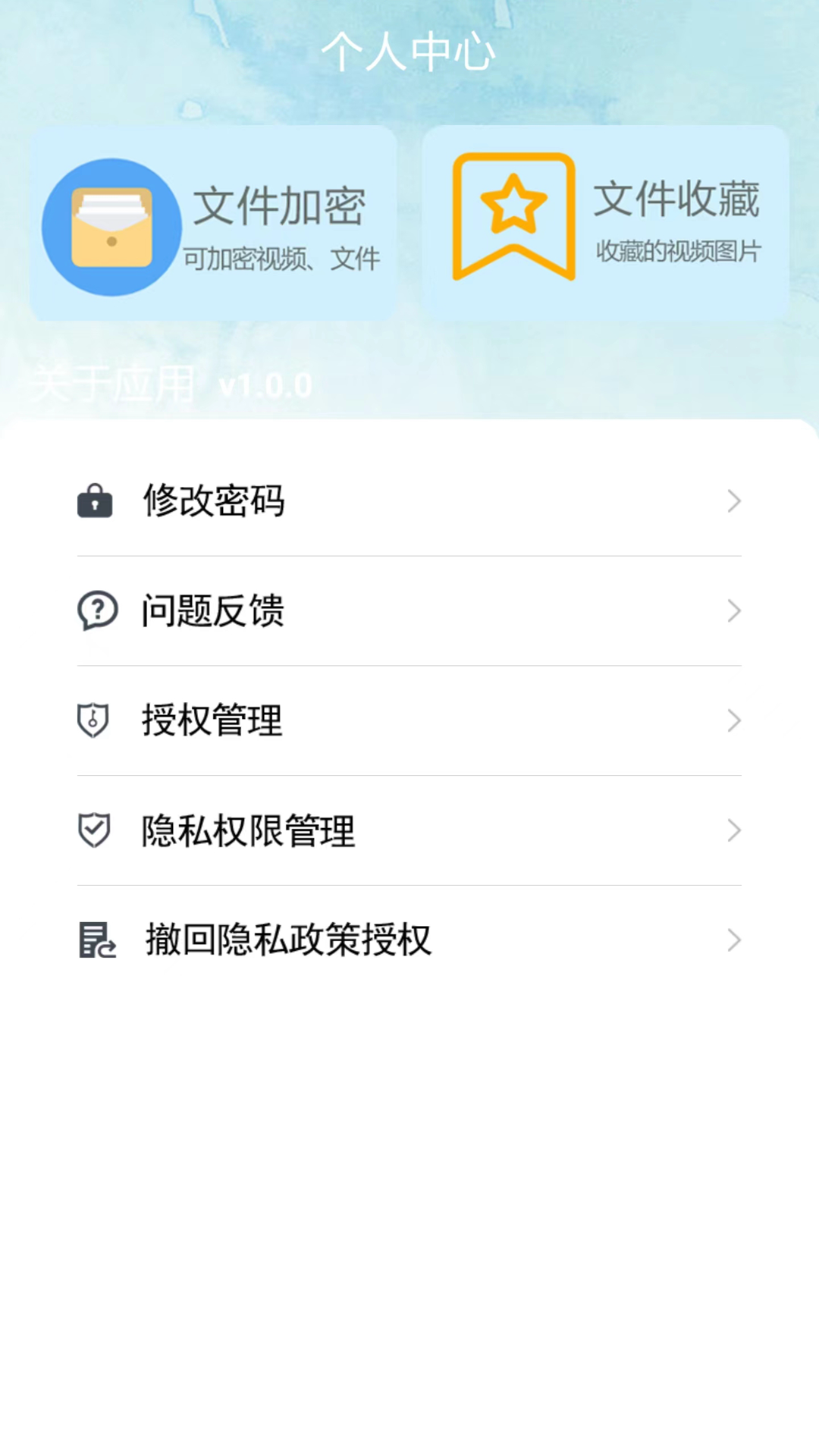 暴雨影音视频播放器软件下载