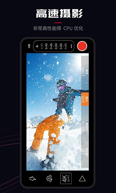 ProMovie最新版app下载