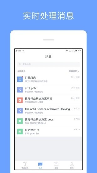 亿方云2024最新版