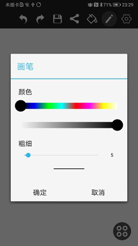 涂鸦画图2024官方版下载